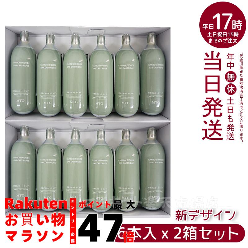 楽天市場】Plosion 炭酸ガス カートリッジの通販