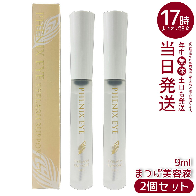 楽天市場】シックスティセカンズ 目元用ジェルの通販