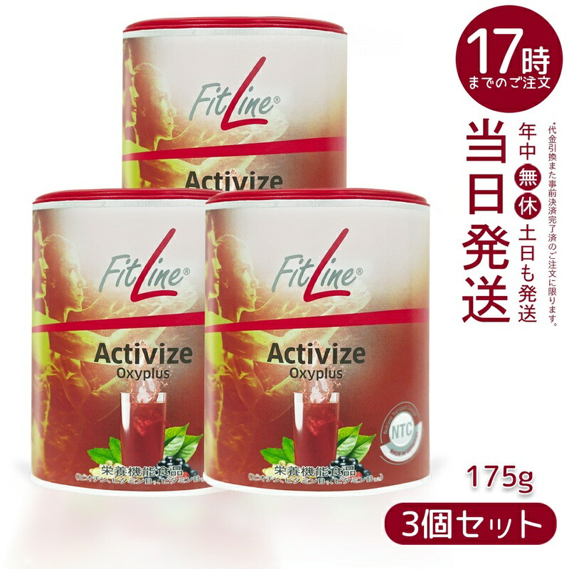 楽天市場】【3個セット】PMインターナショナル フィットライン