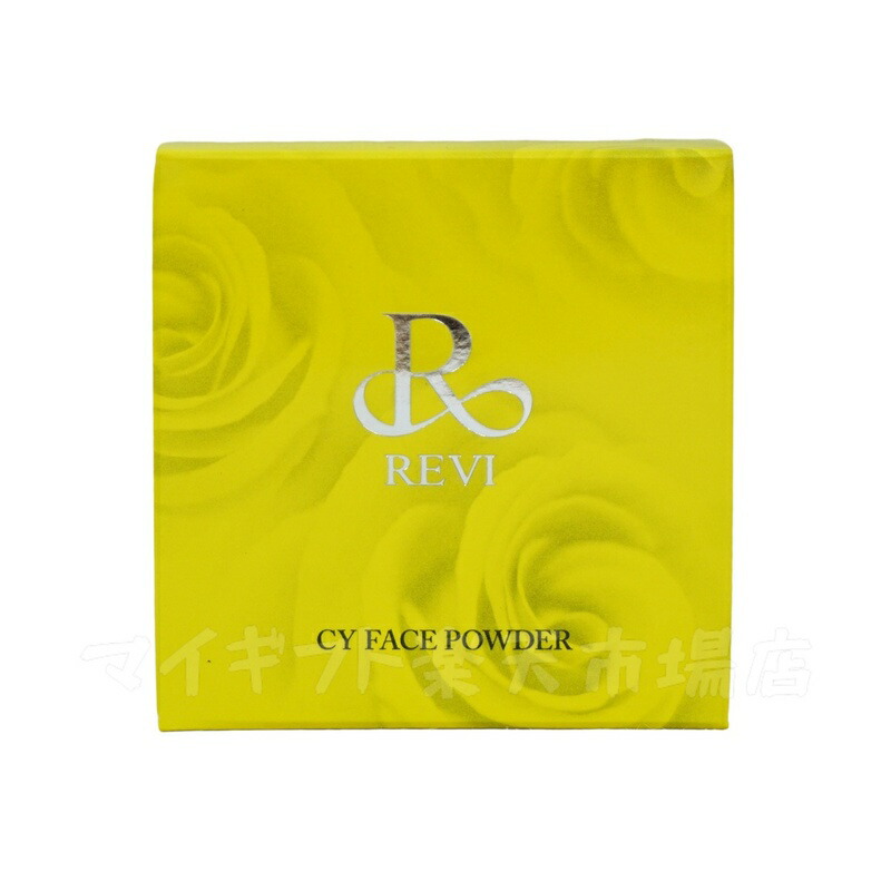楽天市場】REVI ルヴィ シーワイ フェイスパウダー CYフェイスパウダー