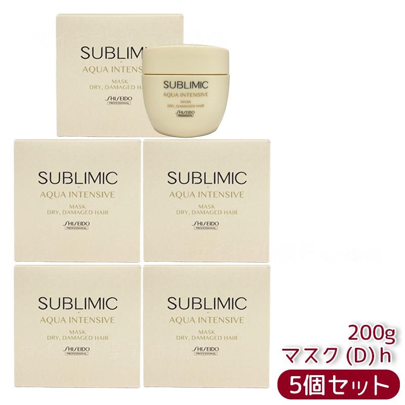 資生堂 サブリミック アクアインテンシブ マスク D」の人気商品一覧