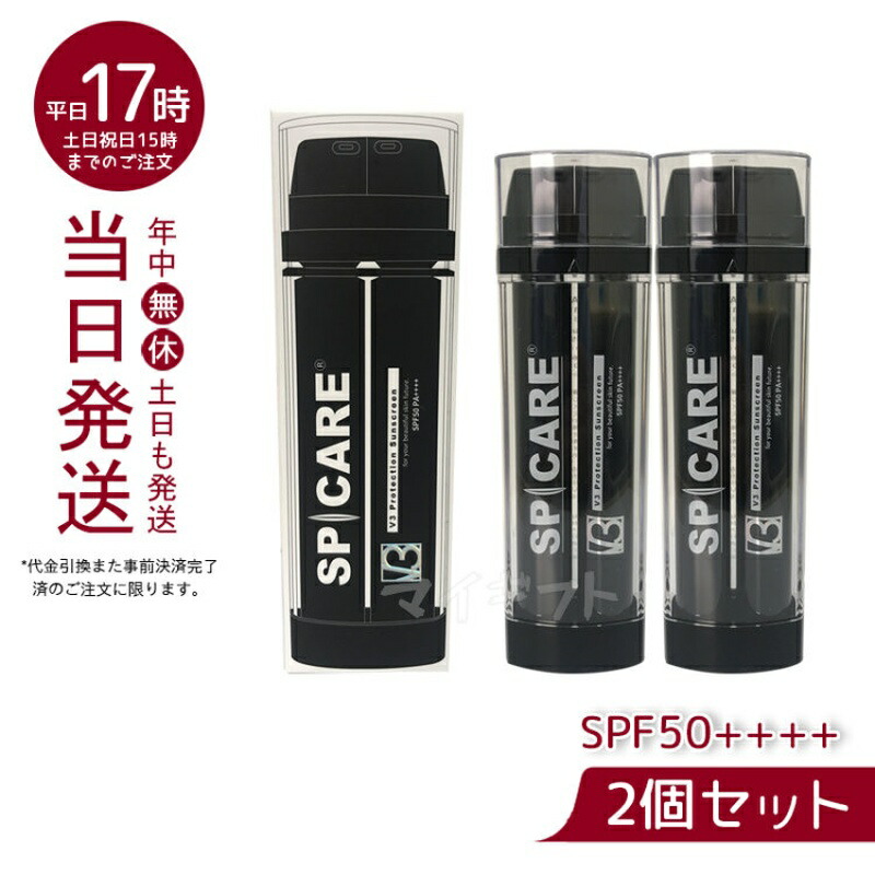 楽天市場】【2本セット】プロテクション サンスクリーン Cサンクリーム