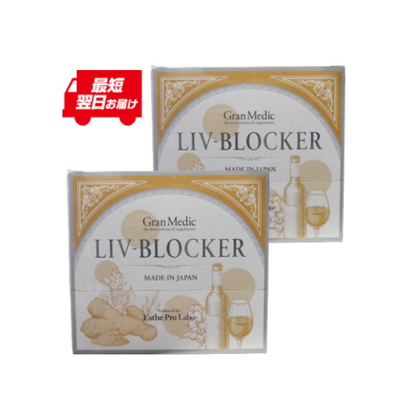 楽天市場】【2個セット】メディプローラー クレンジングバーム 90g