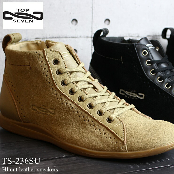 楽天市場】トップセブン スニーカー TOP SEVEN TS-236SUスエード