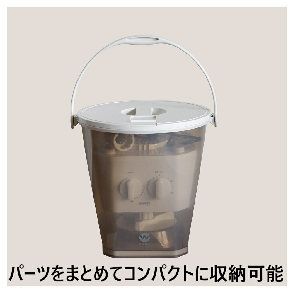 楽天市場】小型洗濯機 ブラッシュボーイ【Comtool】TOM-12 Pro 着脱式