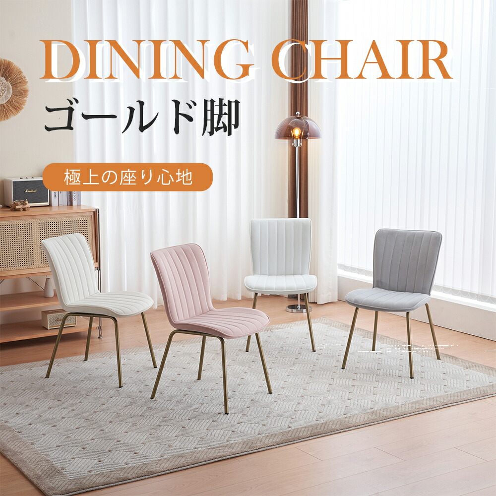 楽天市場】【本日限定☆全品P5倍!】ドレッサーチェア 高級感 デスク