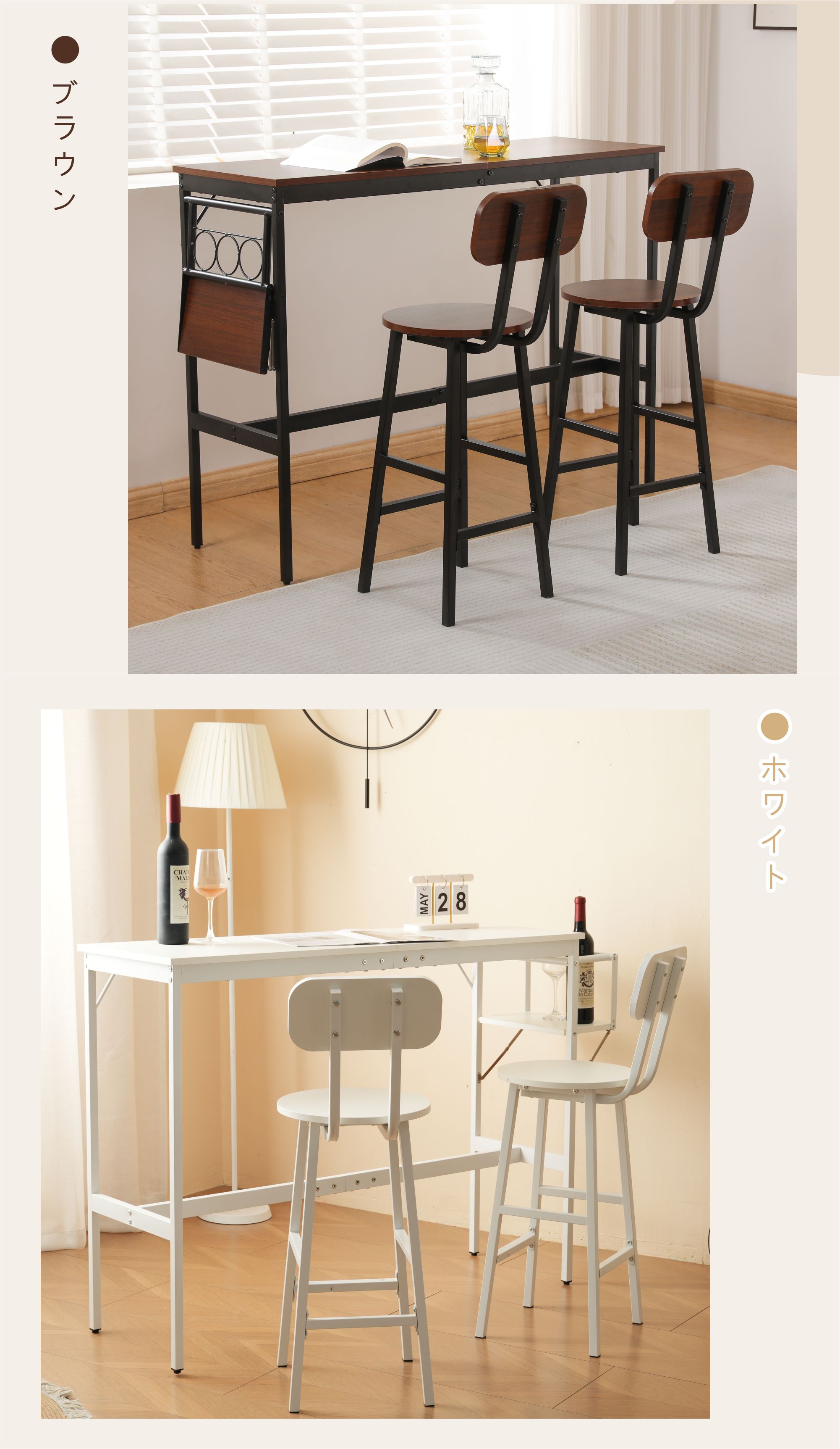 楽天市場】【5の日☆全品P5倍!】新発売カウンターテーブル スツール 3