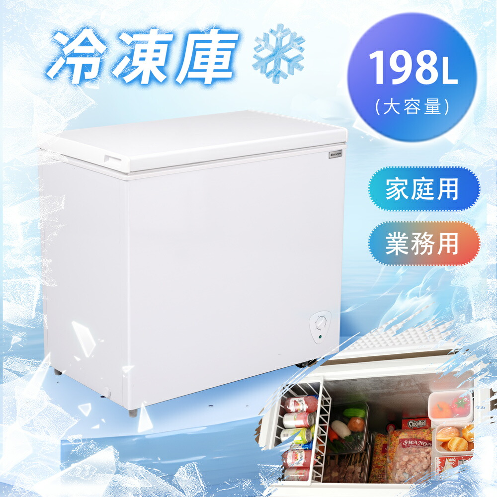 楽天市場】スケルトン（冷蔵庫・冷凍庫｜キッチン家電）：家電の通販