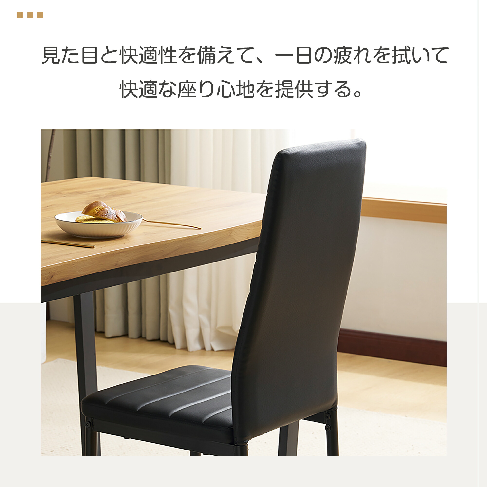 楽天市場】【本日限定☆全品P5倍!】4脚セットダイニングチェア 4脚