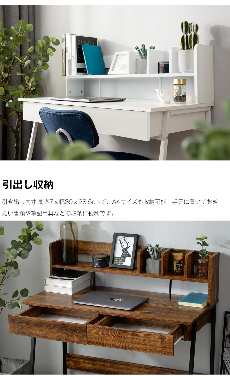 楽天市場】【本日限定☆全品P5倍!】パソコンデスク 引き出し付き 収納