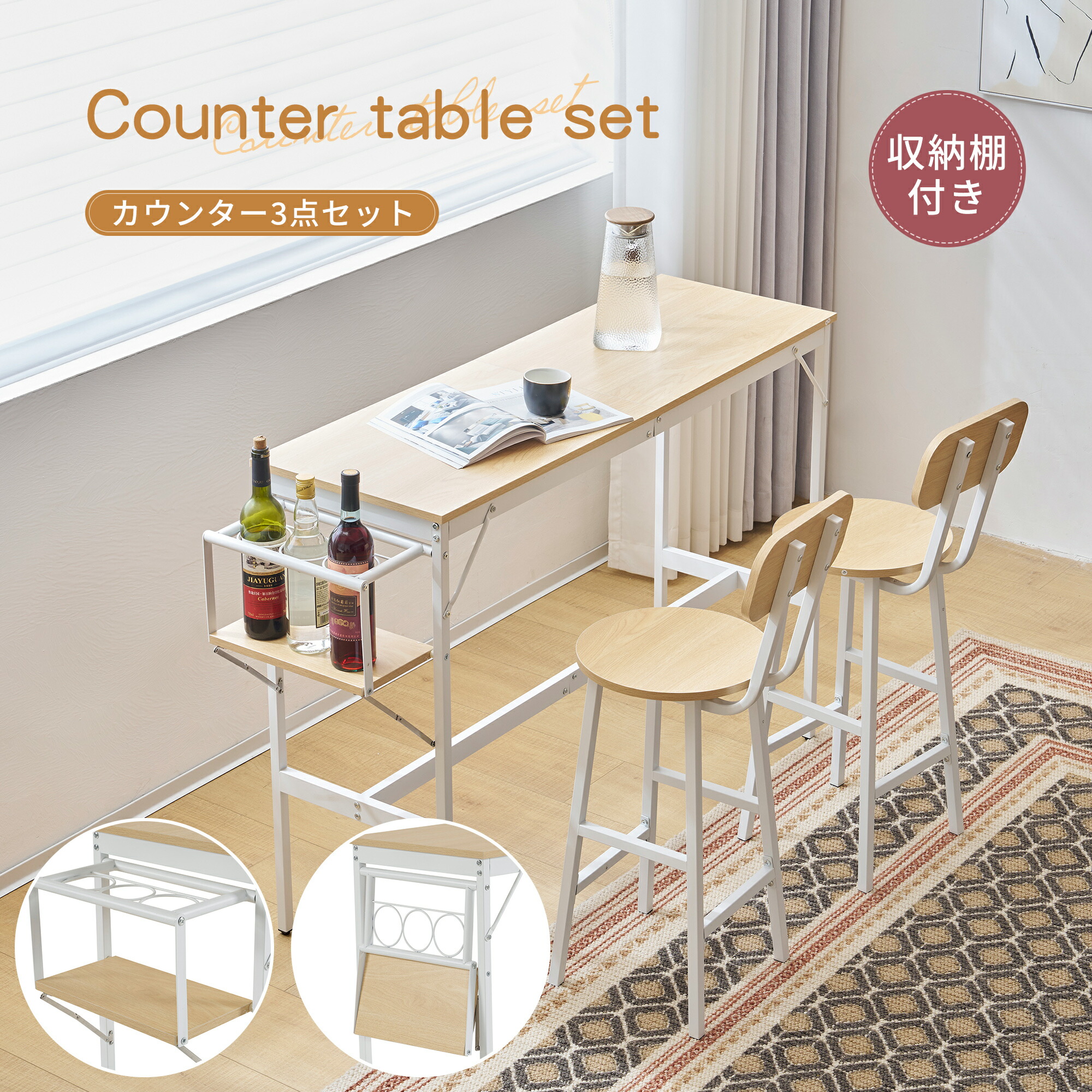 楽天市場】【5の日☆全品P5倍!】新発売カウンターテーブル スツール 3