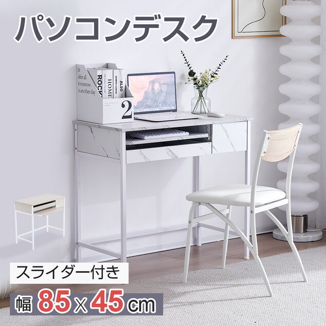 楽天市場】【5の日☆全品P5倍!】パソコンデスク 引き出し付き 収納台