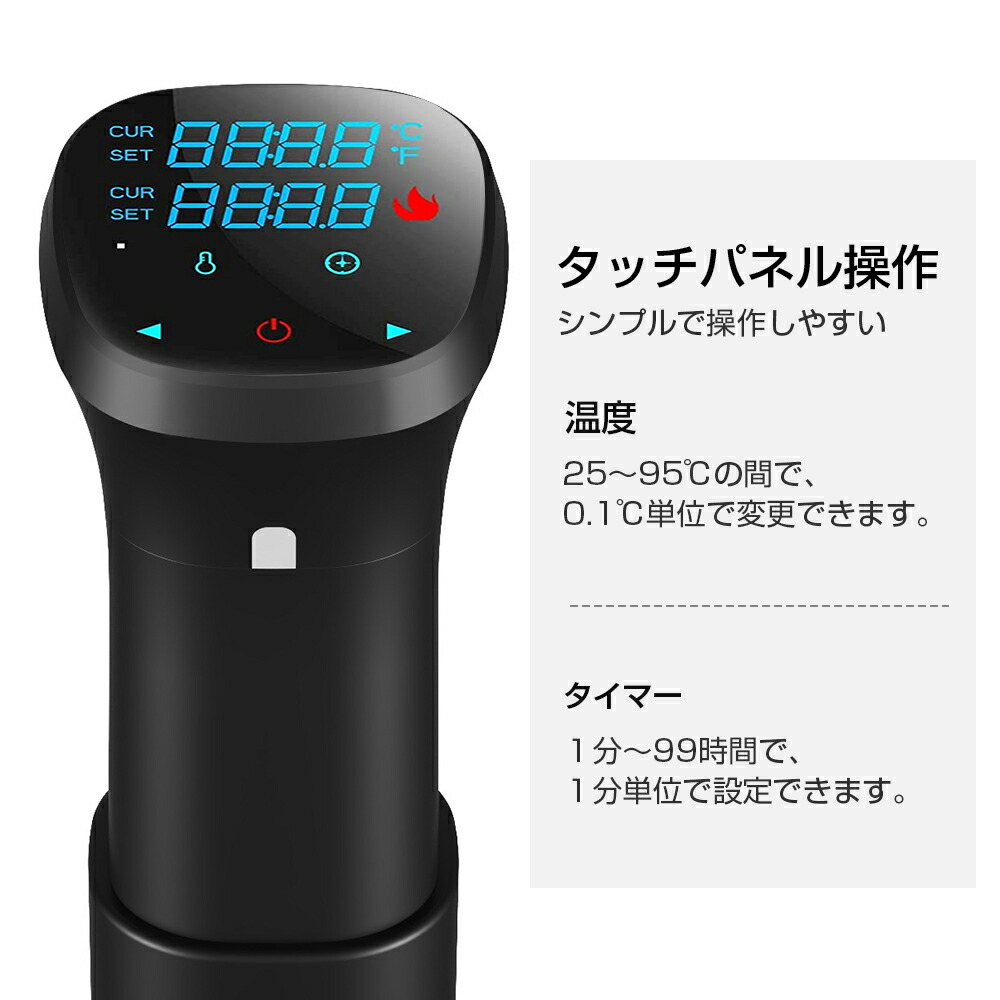 楽天市場】【新商品発売！】低温調理器 防水 低温調理 防水仕様 スロー