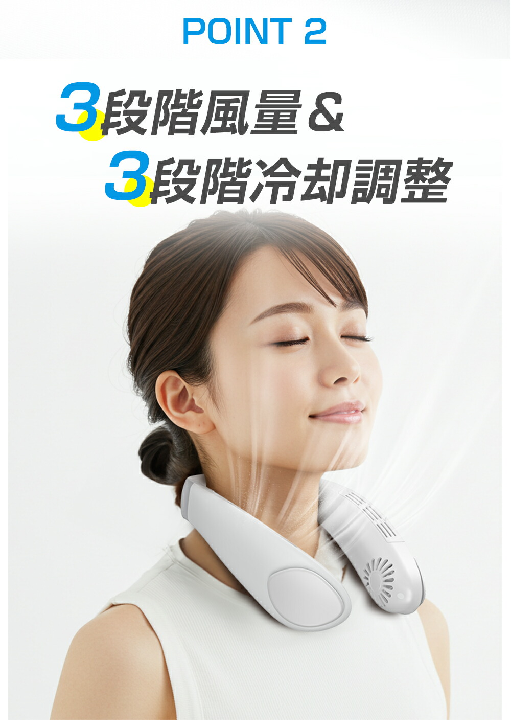 楽天市場】ネッククーラー ＜ペルチェ 首冷却□2026年夏冷感・1台2役