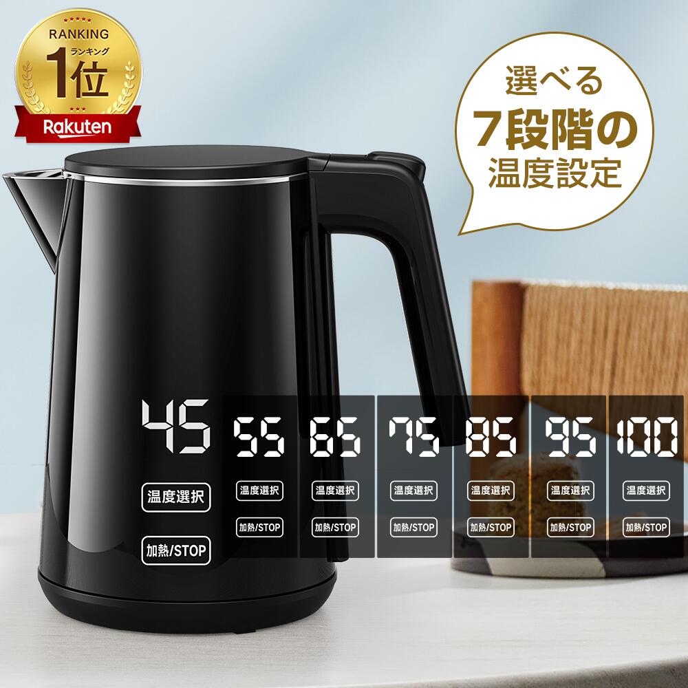 楽天市場】電気ケトル＜□2026モデル□楽天1位！限定COUPONで3,980円