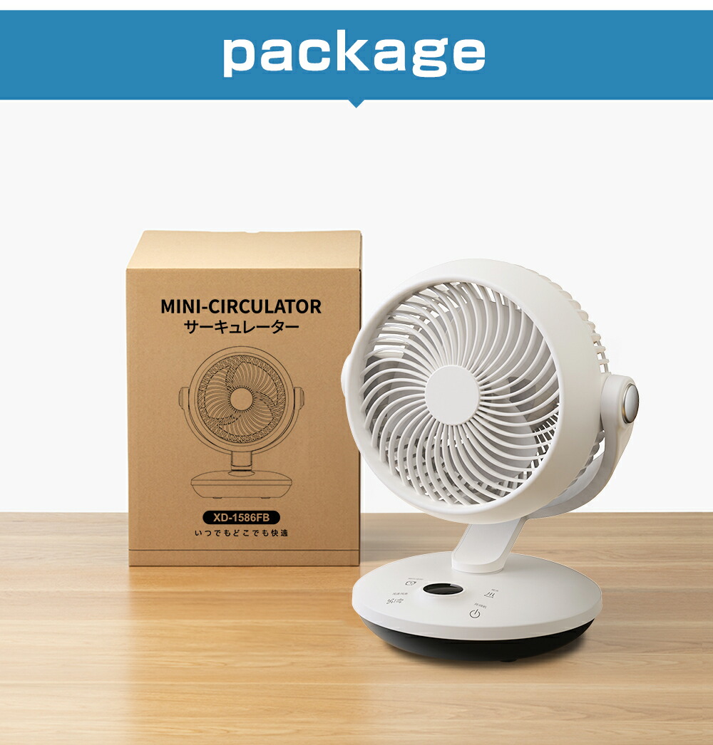 楽天市場】サーキュレーター ＜□DCモーター□楽天10冠獲得