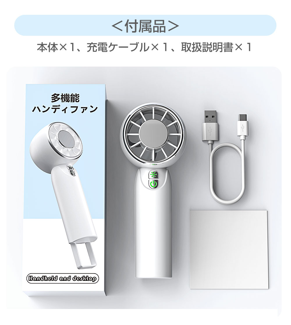 楽天市場】ハンディファン 冷却プレート【2年保証】＼進化版／2026夏