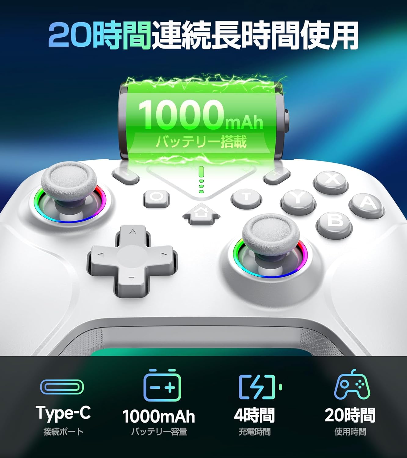 楽天市場】Switch1/2代対応【2026革新モデル】 Switch2 コントローラー