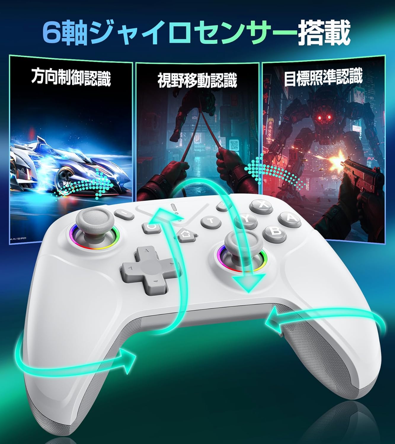 楽天市場】Switch1/2代対応【2026革新モデル】 Switch2 コントローラー