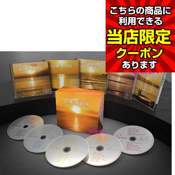 楽天市場】観世流 舞の囃子〜一噌流・幸流・高安流・金春流による〜（4