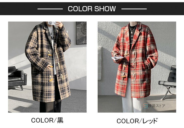 楽天市場】コート ダッフルコート メンズ チェスターコート チェック柄