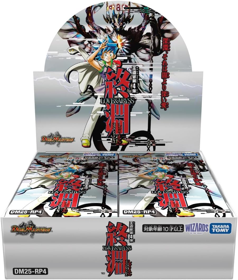 タカラトミー タカラトミー デュエル・マスターズ TCG DM25-RP4 王道W