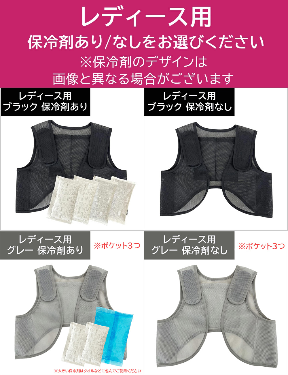 楽天市場】メッシュベスト 熱中症対策 保冷剤ベスト 保冷剤クール