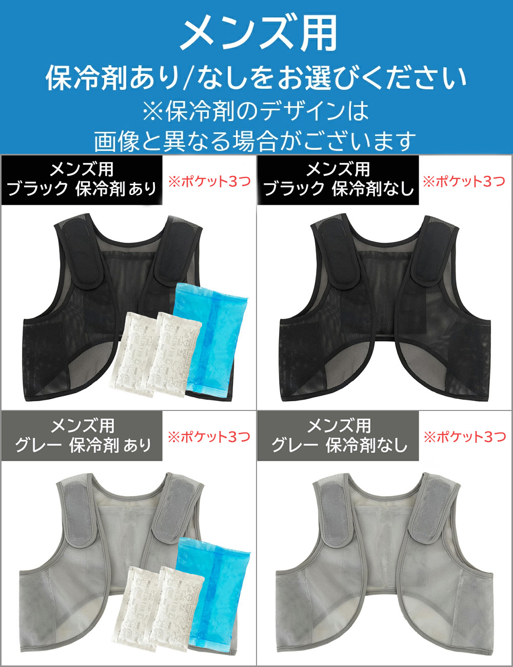 楽天市場】メッシュベスト 熱中症対策 保冷剤ベスト 保冷剤クール