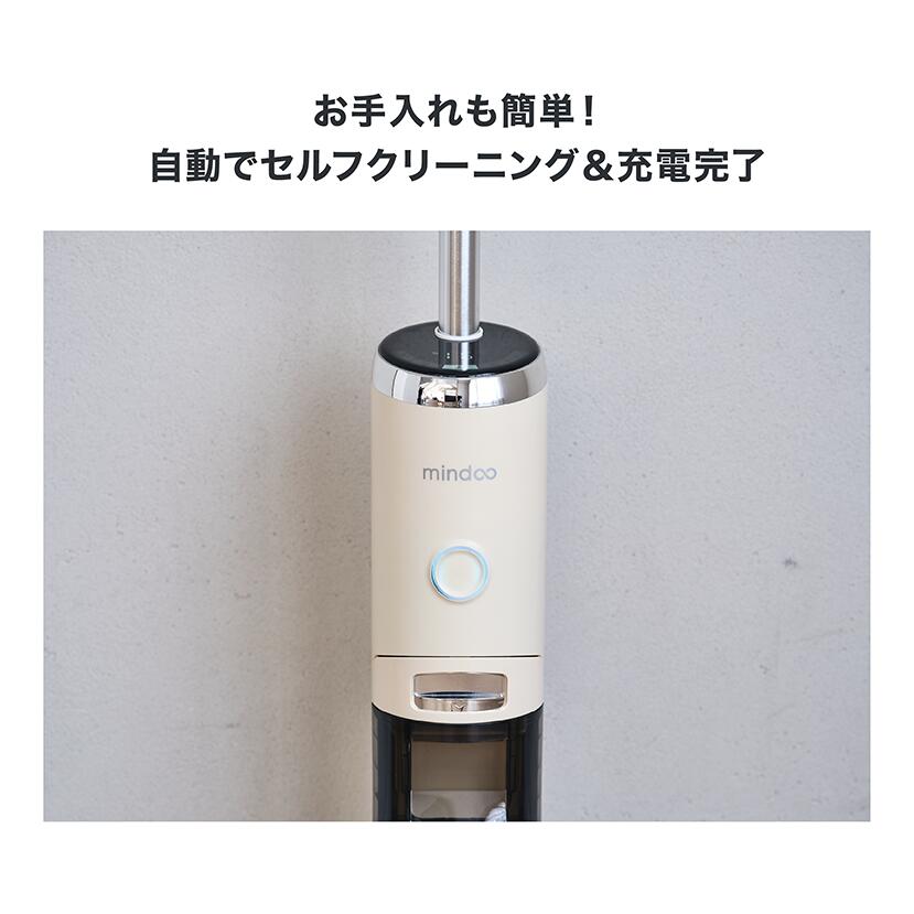 楽天市場】Mindoo AquaX ・ ミンドーアクアエックス 水拭き掃除機