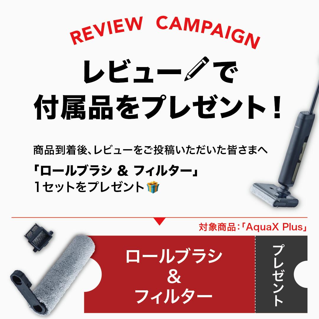 楽天市場】【楽天2冠】Mindoo AquaX Plus ミンドーアクアエックス