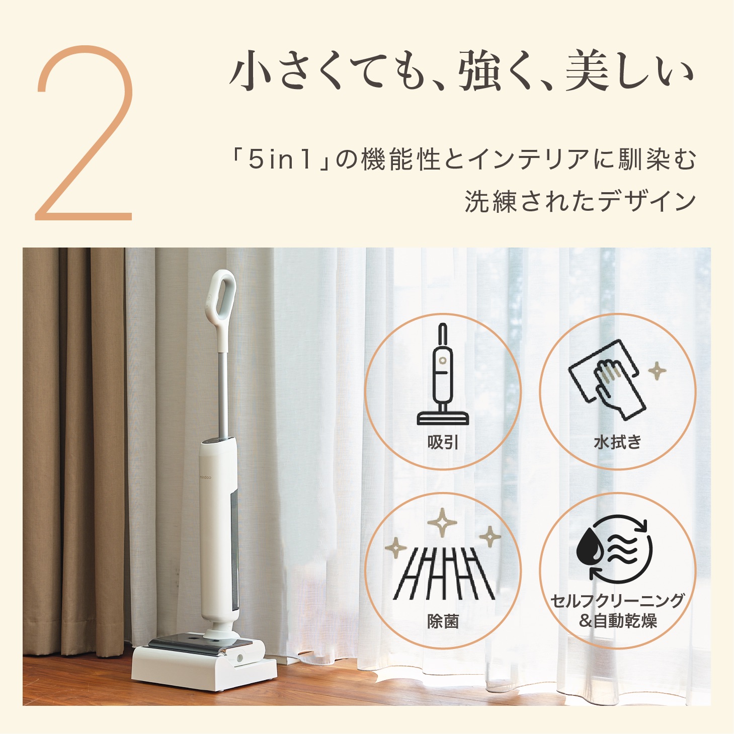 楽天市場】【楽天2冠】Mindoo AquaX Plus ミンドーアクアエックス