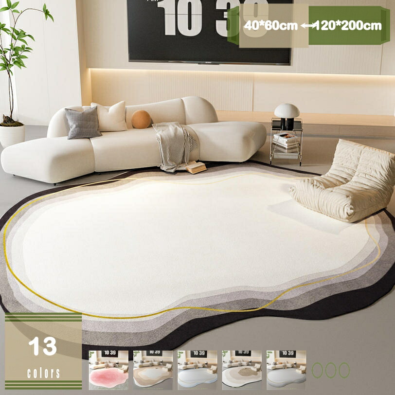 楽天市場】ウニコ unico ラグの通販