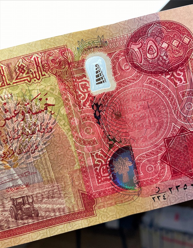 楽天市場】【新品/新券】25,000イラクディナール紙幣×1枚 鑑定証明書