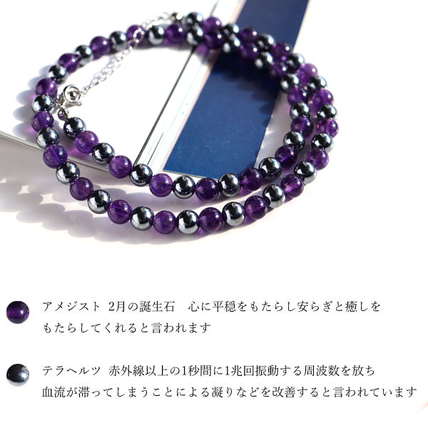 楽天市場】テラヘルツ アメジスト ネックレス 紫 パープル メンズ