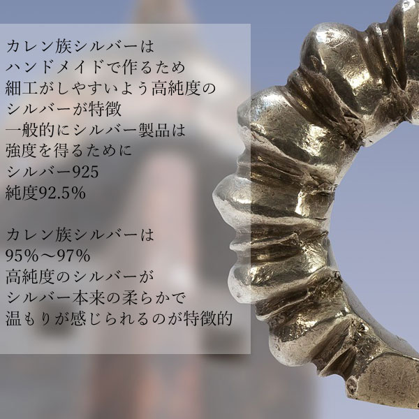 楽天市場】カレン族シルバー カレンシルバー メンズ ブレスレット