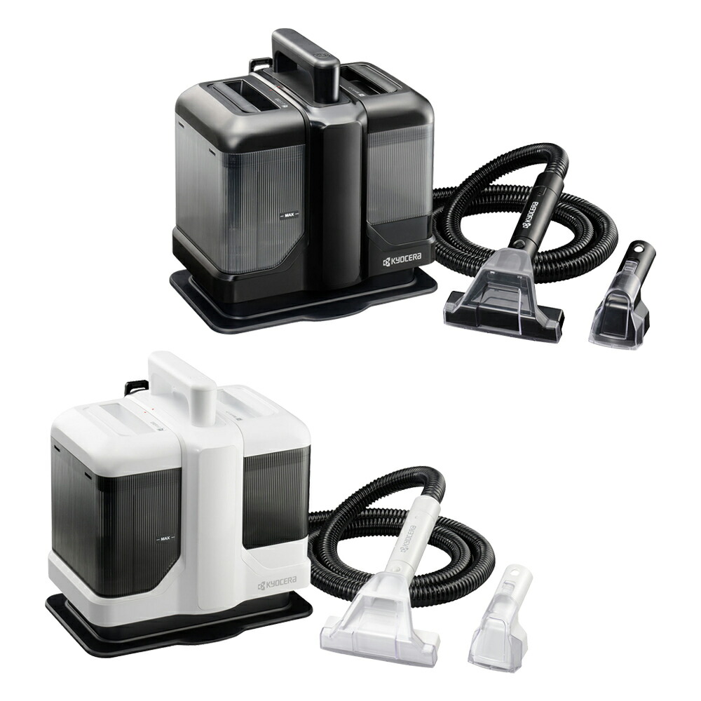 楽天市場】京セラ リンスクリーナー KRC450W 正規品 汚れ落とし