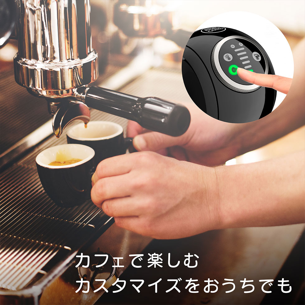 楽天市場】ネスカフェ ドルチェグスト GENIO S PLUS(ジェニオ エス
