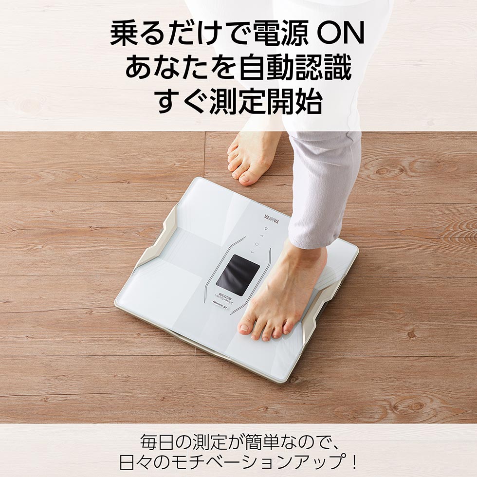 楽天市場】タニタ インナースキャンデュアル 体組成計 RD-914L