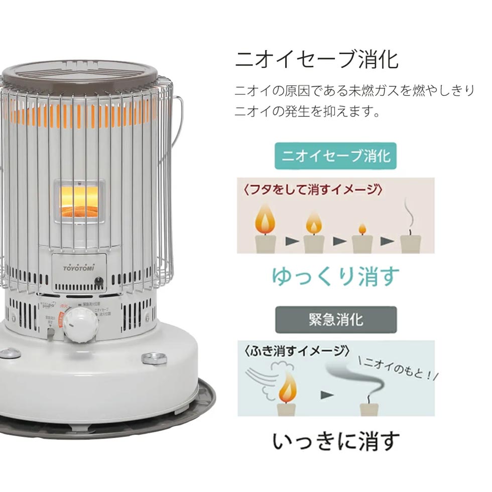 楽天市場】トヨトミ 対流式 石油ストーブ ホワイト KS-67H（W） 正規品