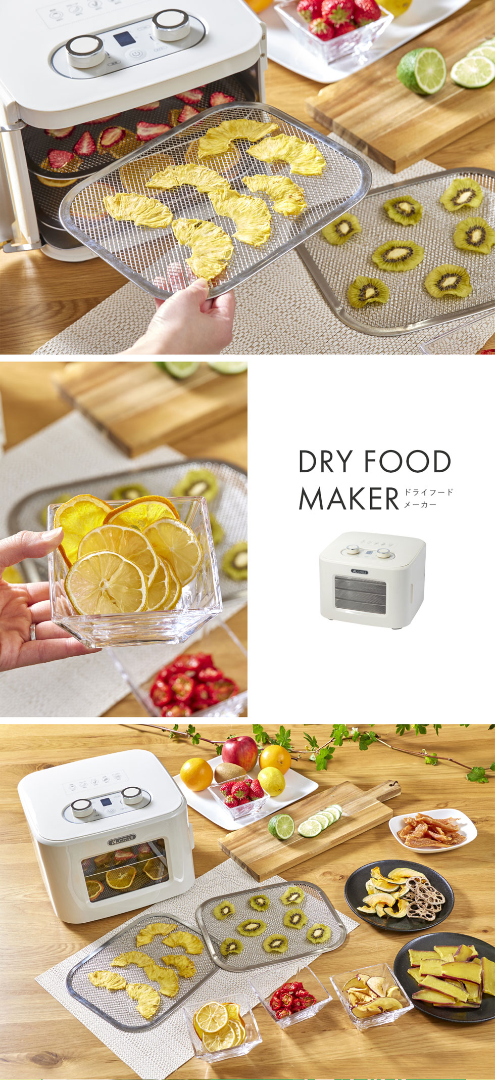 楽天市場】アルコレ ドライフードメーカー フードドライヤー (ADM-T400