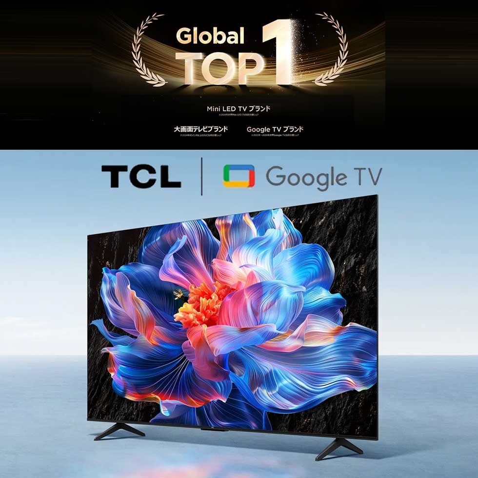 楽天市場】TCL(ティーシーエル) 4K液晶テレビ 43型 43インチ 43P61K 高