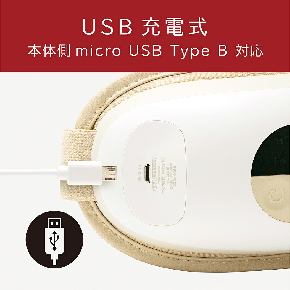 楽天市場】エアーマスク アイマッサージャー 目元ケア 目元マスク 目元