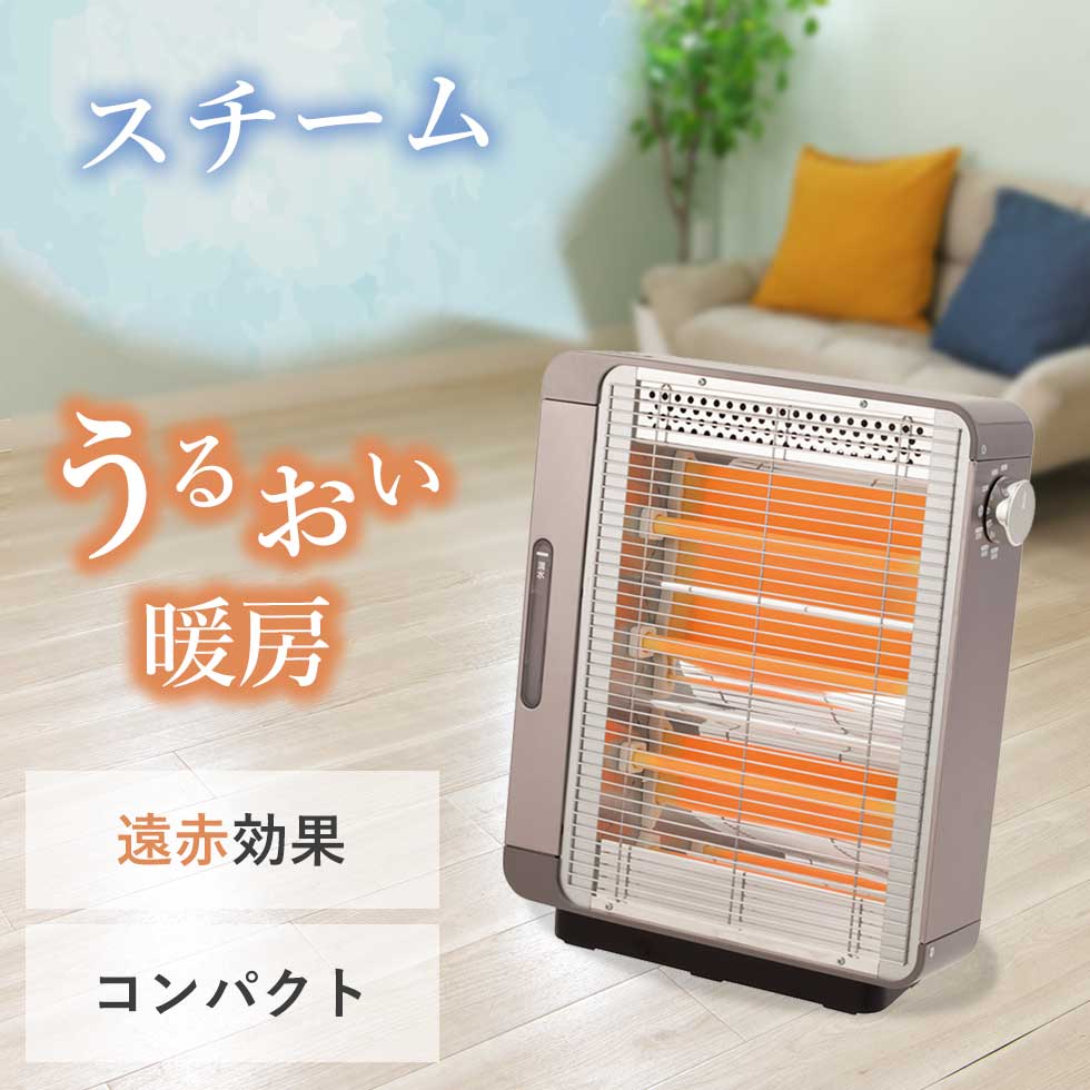 楽天市場】電気ストーブ スチーム ストーブ スリム 小型 コイズミ (KEH