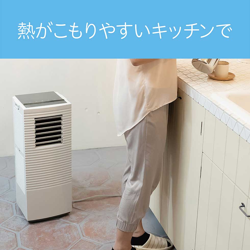 楽天市場】ポータブルクーラー スポットクーラー コイズミ クーラー