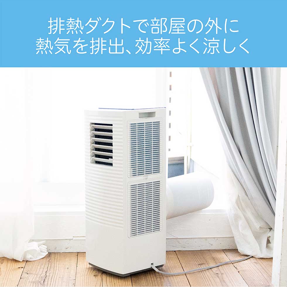 楽天市場】ポータブルクーラー スポットクーラー コイズミ クーラー