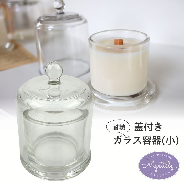 楽天市場】キャンドル ガラス容器 キャンドルホルダー ガラス