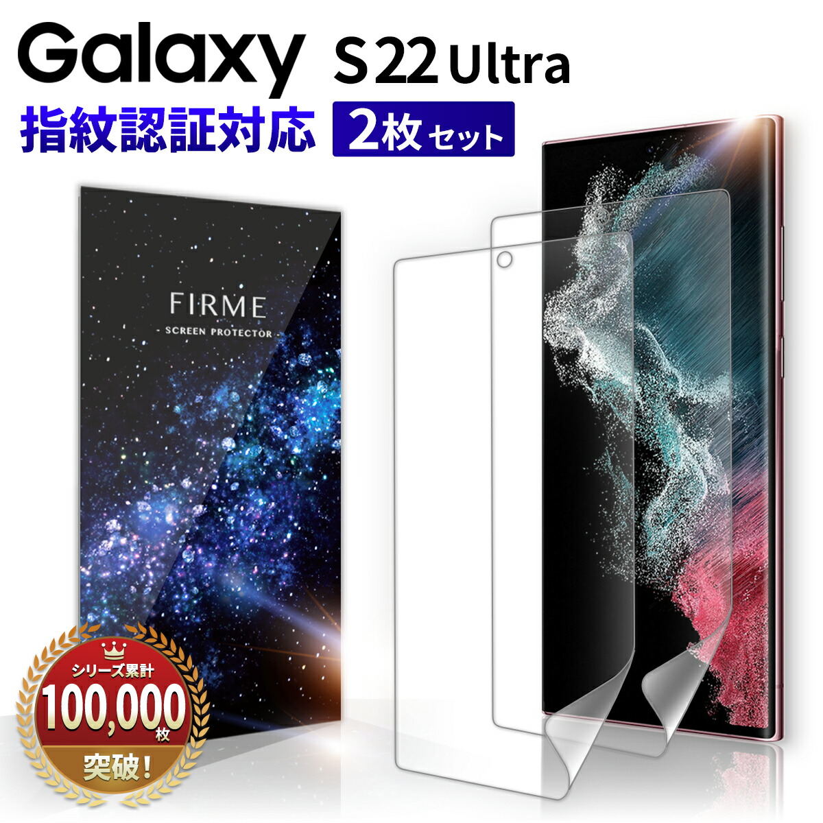 楽天市場】【SS限定50％OFF券配布】【 指紋認証対応 】 Galaxy S22