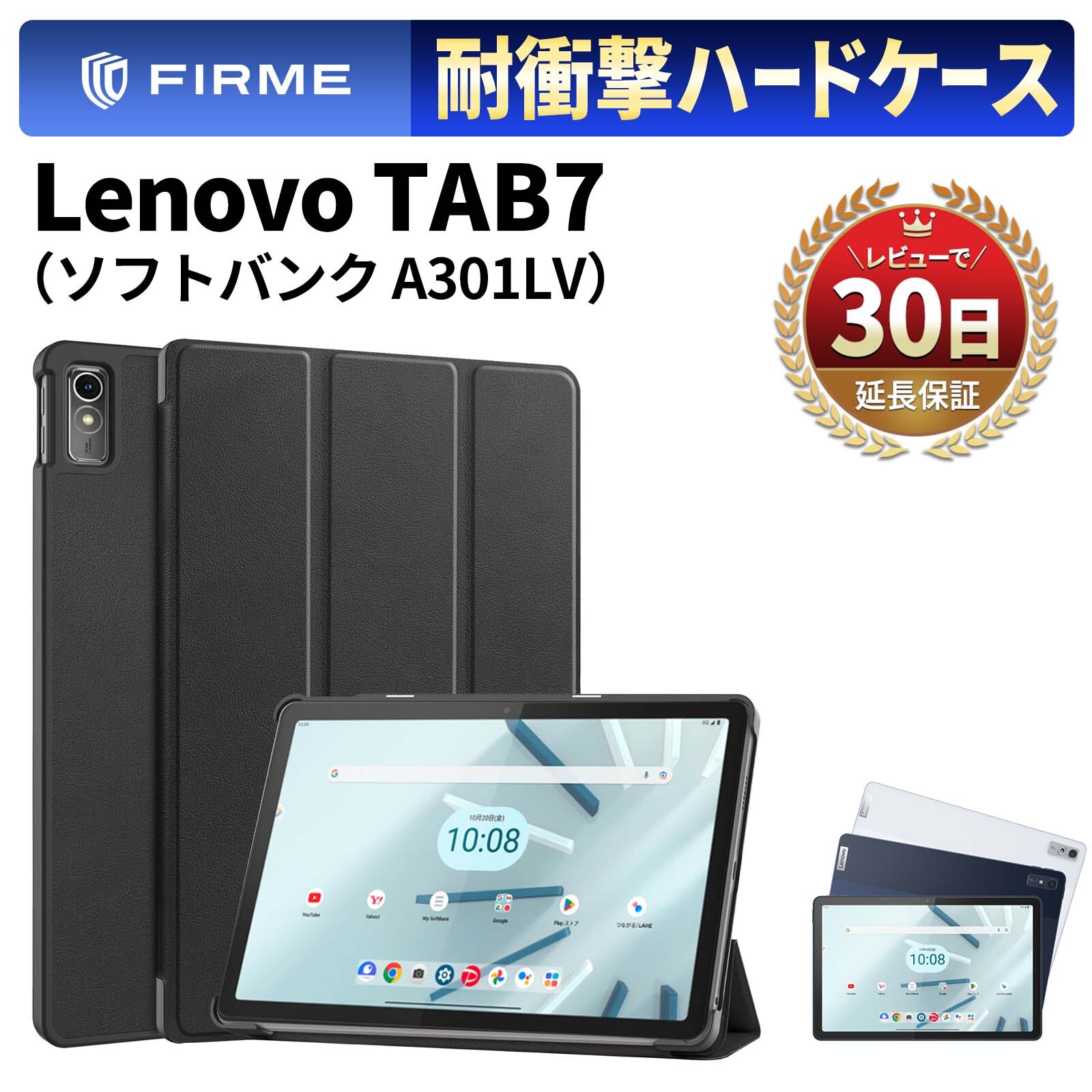 733 KoboClaraBWスリープカバー（ブラック）セット/タブレット 楽天
