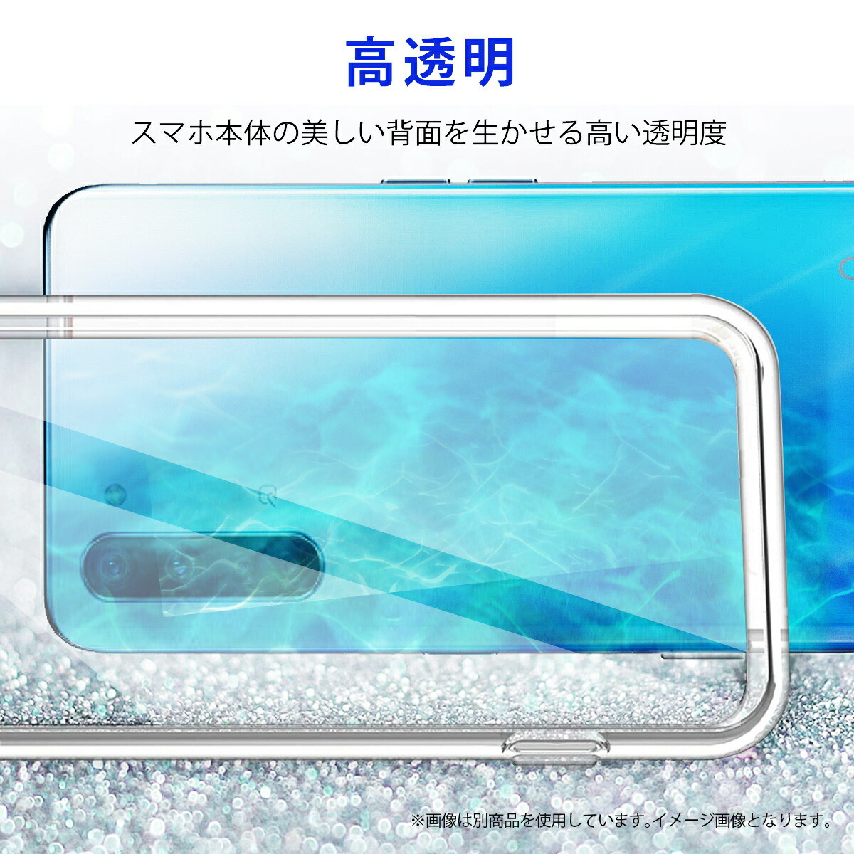 楽天市場】【とりあえず保護したい！初めてセット】Galaxy S24 Ultra