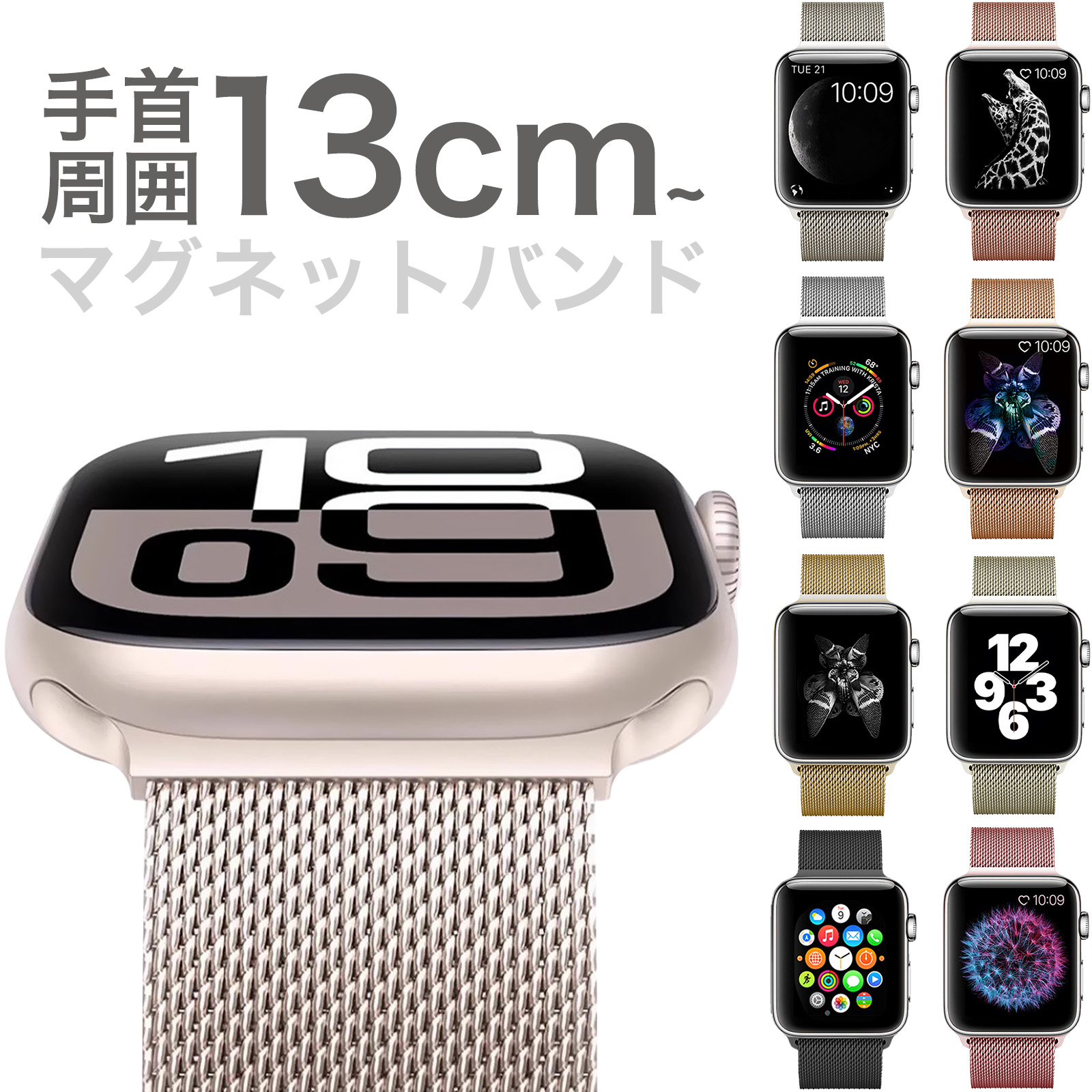 楽天市場】【SS限定50％OFF券配布】apple watch バンド アップル